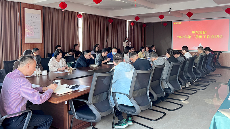 三季度1 三季度1