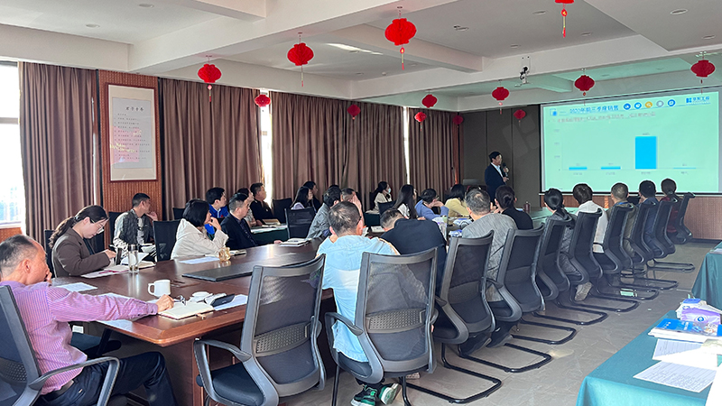 三季度3 三季度3