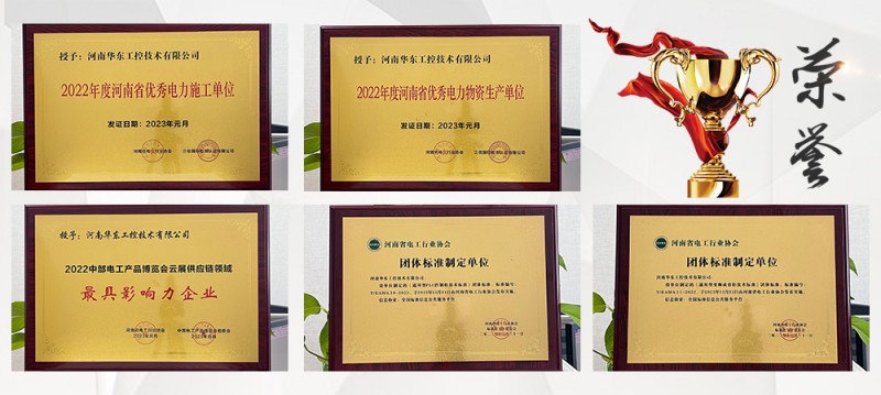 榮譽(yù)_副本 榮譽(yù)_副本