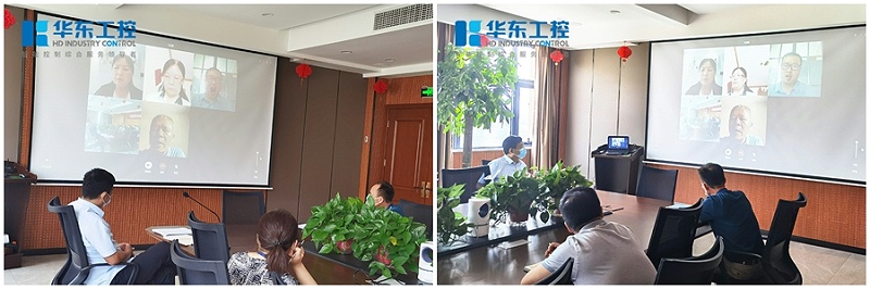 華東集團高層及各部門負責人出席會議 華東集團高層及各部門負責人出席會議