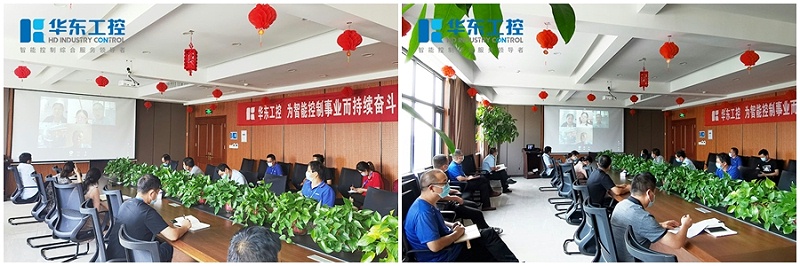 華東集團接受審核組指導 華東集團接受審核組指導