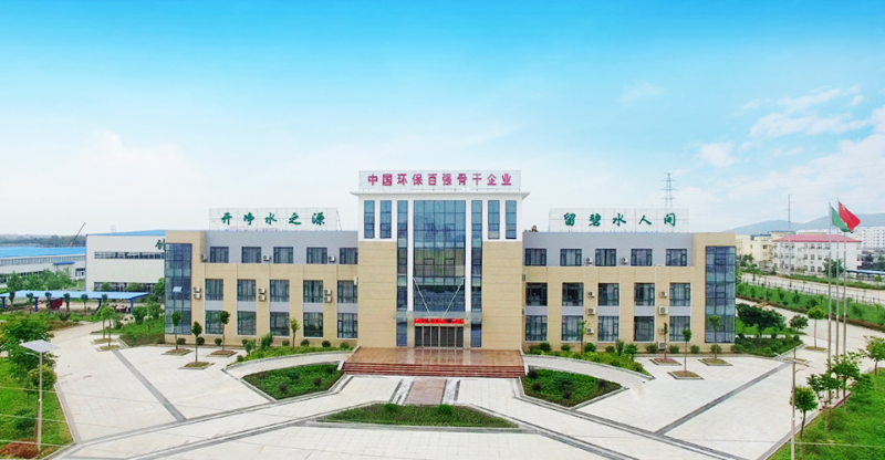 開源環保 開源環保