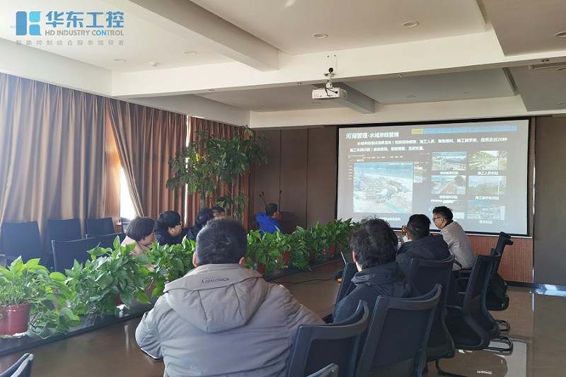 海康威視技術交流會