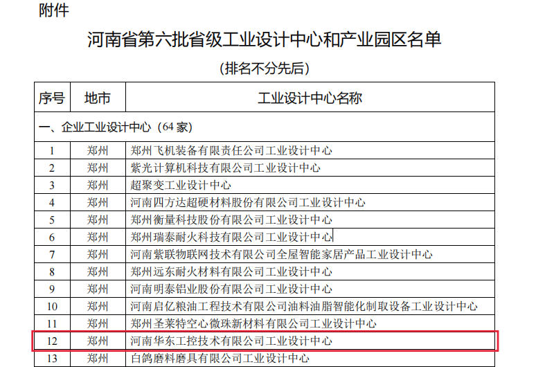 QQ截圖20240726110242 QQ截圖20240726110242
