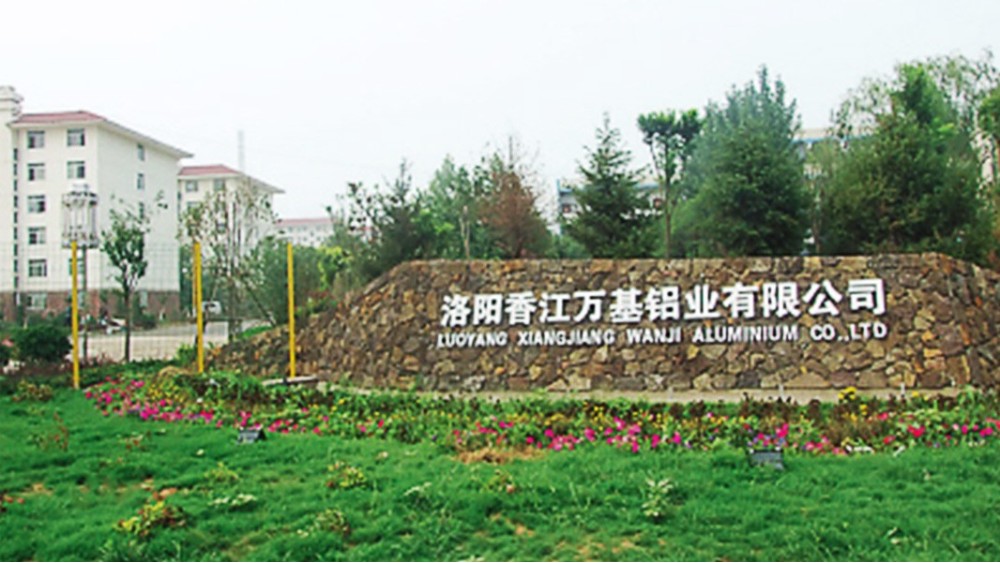 華東工控 | 洛陽香江萬基鋁業(yè)有限公司焙燒爐高壓變頻控制系統(tǒng)案例 華東工控 | 洛陽香江萬基鋁業(yè)有限公司二期焙燒爐高壓變頻系統(tǒng)案例