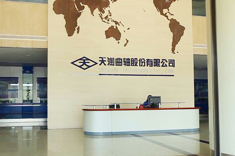 天潤曲軸股份有限公司 天潤曲軸股份有限公司