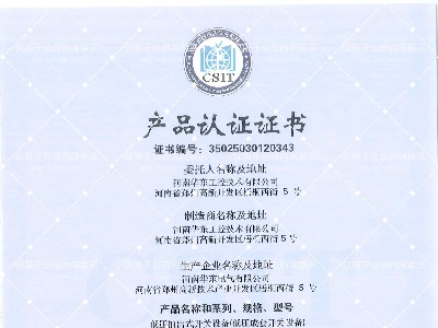 GCS低壓抽出式開關(guān)設(shè)備4000A-1600A