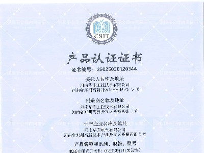 GCS低壓抽出式開關(guān)設(shè)備2500A-1000A