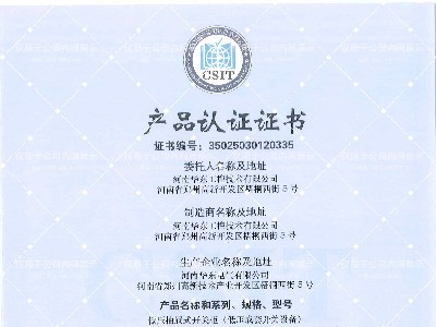 GCK低壓抽出式開關(guān)柜