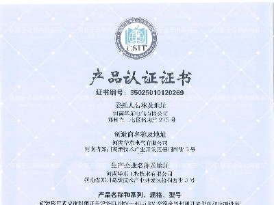 KYN61-40.5鎧裝移開式交流封閉開關(guān)設(shè)備2000A