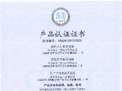 MNS抽出式低壓成套設備6300A-4000A