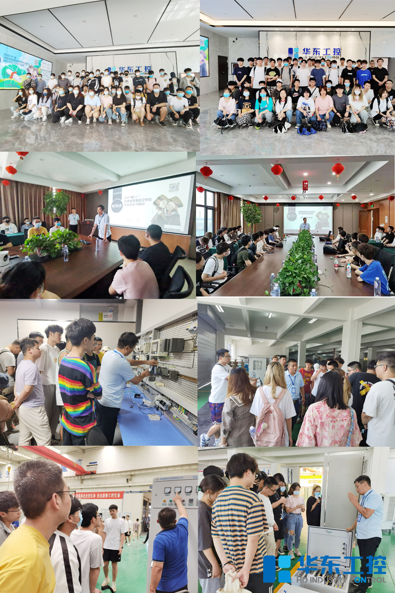 學(xué)生實(shí)習(xí)現(xiàn)場(chǎng) 學(xué)生實(shí)習(xí)現(xiàn)場(chǎng)