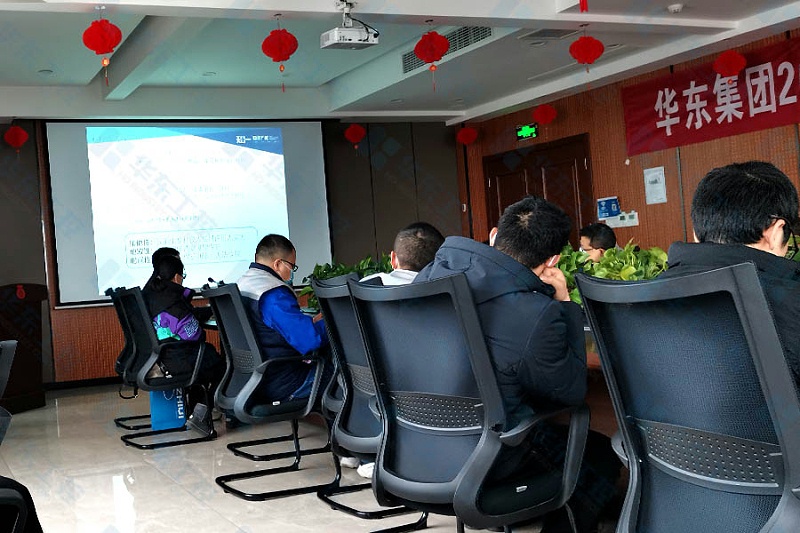 技術(shù)培訓(xùn)會(huì)議2 技術(shù)培訓(xùn)會(huì)議2