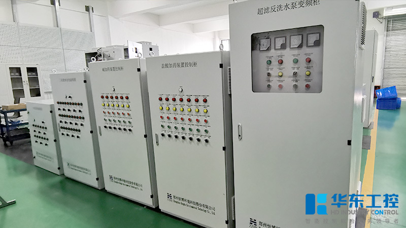 華東工控 控制柜 華東工控 控制柜