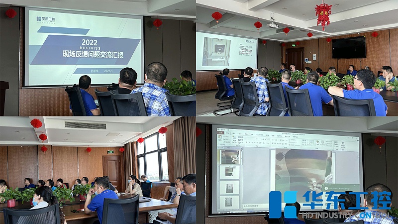 質(zhì)量會議 質(zhì)量會議