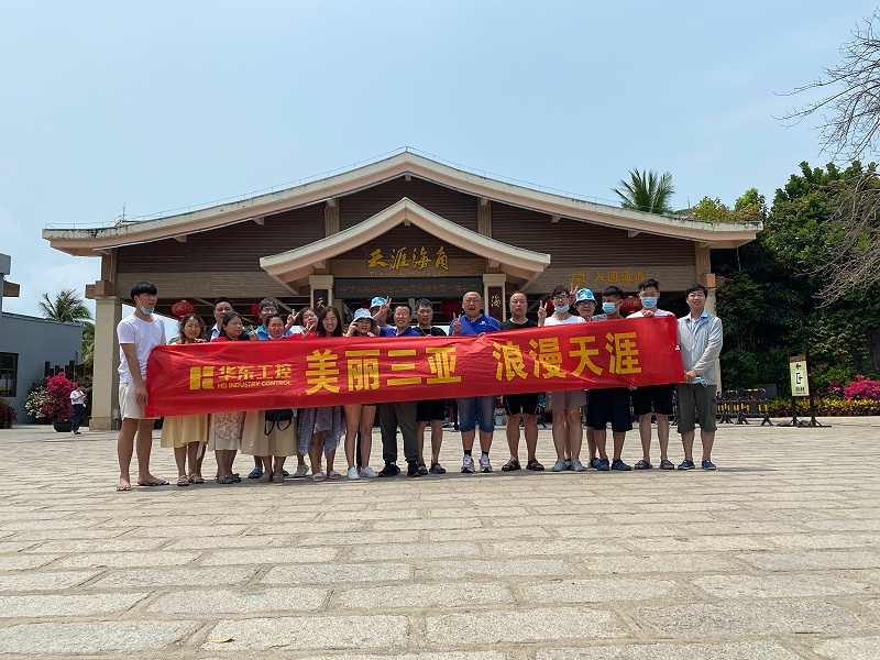 美麗三亞行 美麗三亞行