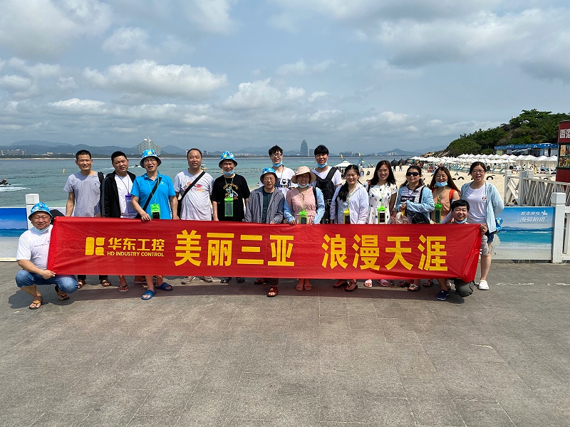 美麗三亞行 美麗三亞行