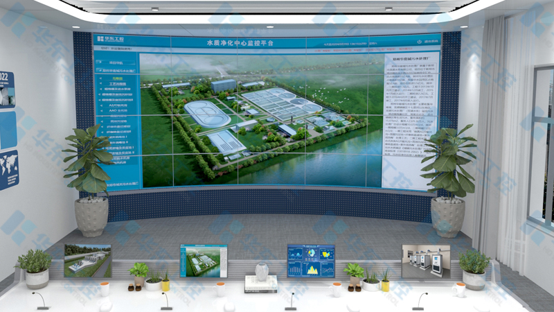 汝州市石莊污水廠2.5萬m3/d改擴建工程電氣整包工程 汝州市石莊污水廠2.5萬m3/d改擴建工程電氣整包工程