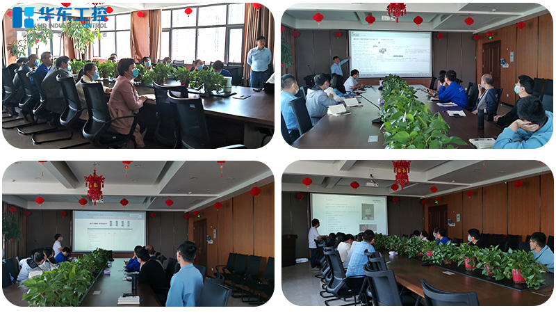 西門子技術交流會3 西門子技術交流會3