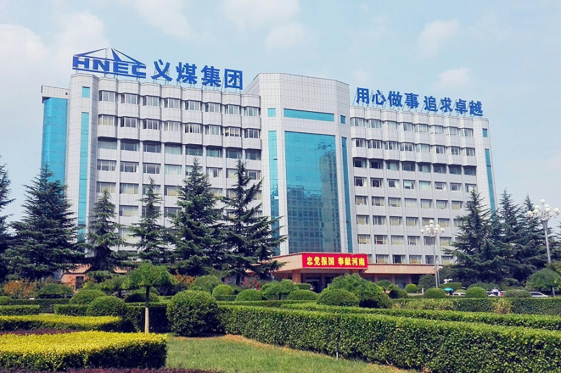 三門峽義馬煤業(集團)有限責任公司 三門峽義馬煤業(集團)有限責任公司