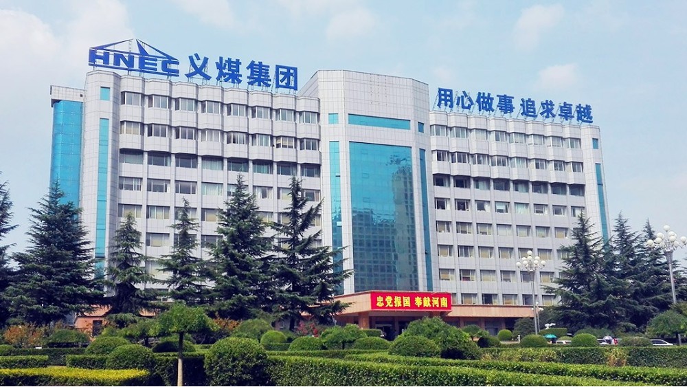 華東工控 | 三門峽義馬煤業(yè)集團(tuán)股份有限公司變頻控制系統(tǒng)案例 華東工控 | 三門峽義馬煤業(yè)集團(tuán)股份有限公司變頻控制系統(tǒng)案例