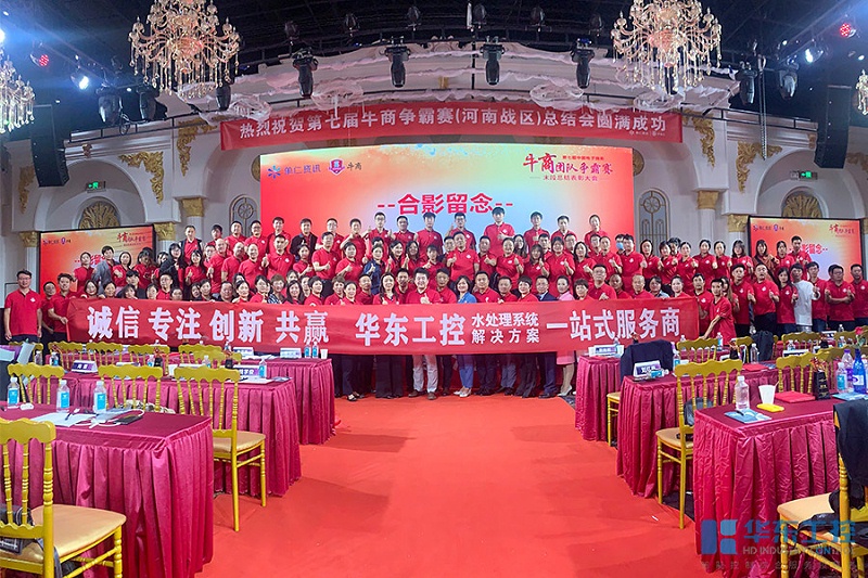 第七屆牛商爭(zhēng)霸賽(河南賽區(qū))圓滿成功 第七屆牛商爭(zhēng)霸賽(河南賽區(qū))圓滿成功