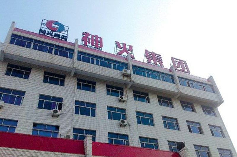 河南神火煤電股份有限公司 河南神火煤電股份有限公司