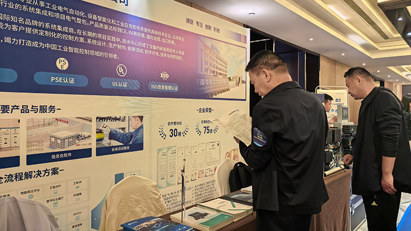 中小企業創新06