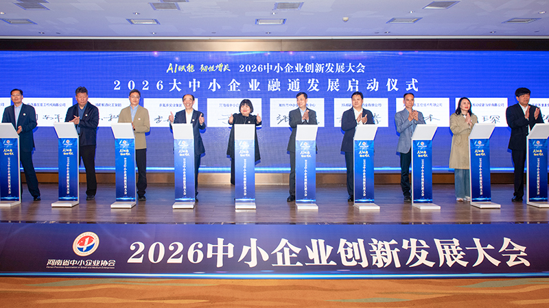 中小企業創新02
