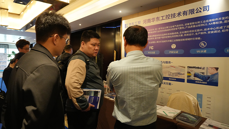 中小企業創新01
