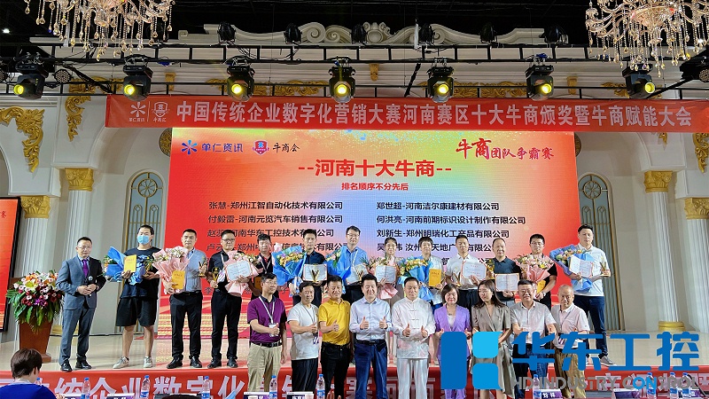 牛商會1 牛商會1