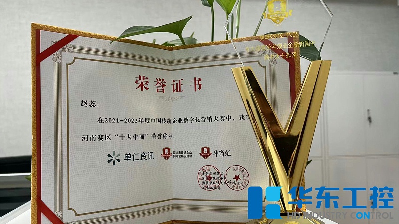 牛商會2 牛商會2