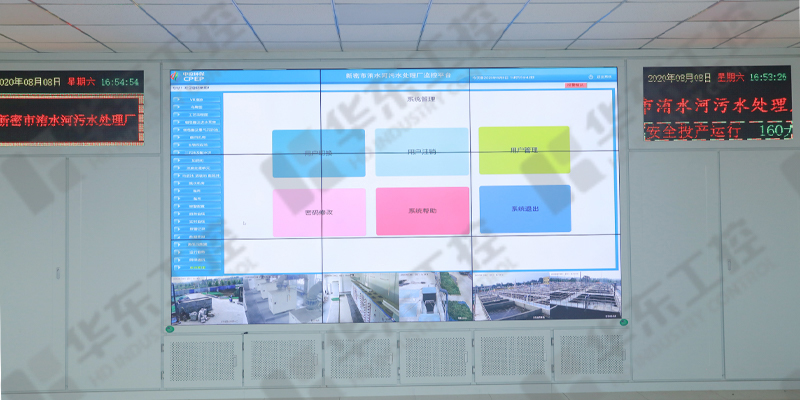 泵站自動化控制視頻監控遠程集中管理系統 泵站自動化控制視頻監控遠程集中管理系統