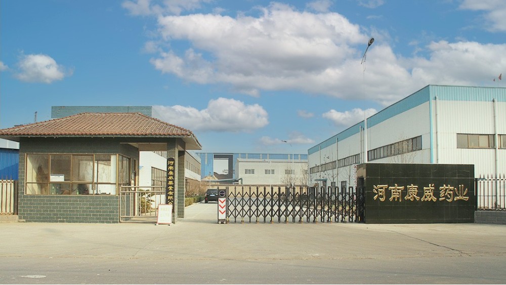 華東工控 | 河南康威藥業公司發酵罐群控系統案例 華東工控 | 河南康威藥業公司發酵罐群控系統案例