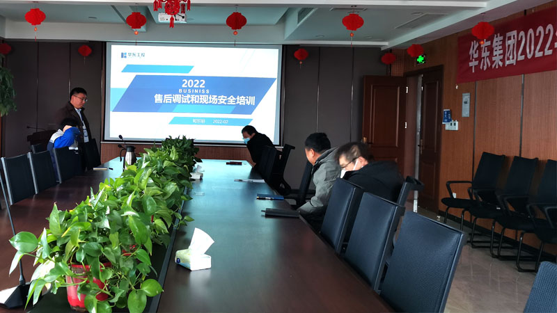培訓會議現場1 培訓會議現場1