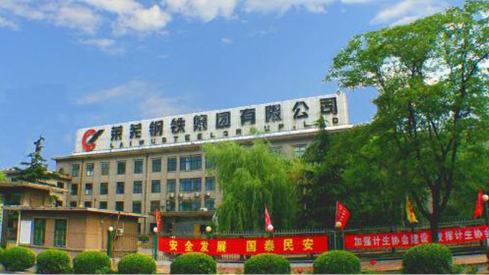 華東工控 | 萊蕪礦業(yè)有限公司200萬t/a帶式輸送機電氣控制系統(tǒng)案例 華東工控 | 萊蕪礦業(yè)有限公司200萬t/a帶式輸送機電氣控制系統(tǒng)案例