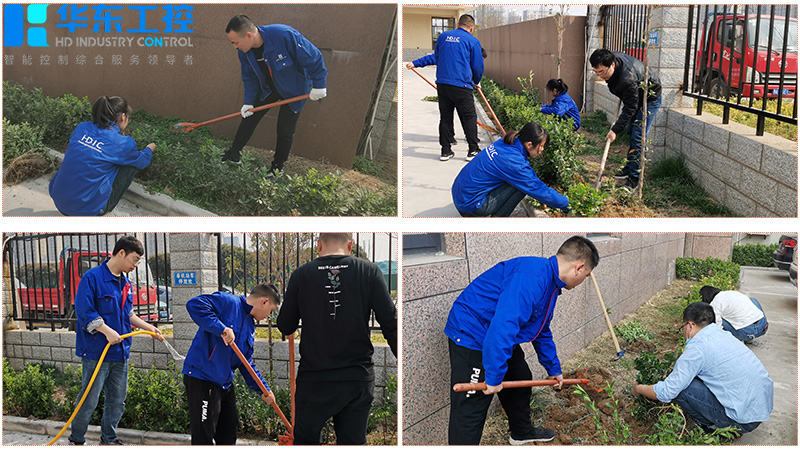 華東工控-植樹活動1 華東工控-植樹活動1