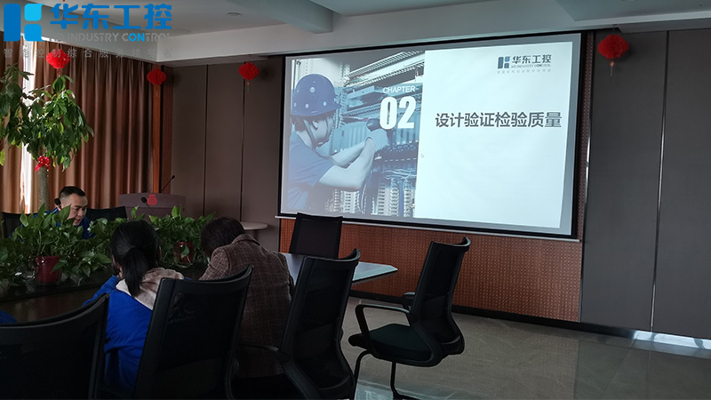 開(kāi)會(huì)1 開(kāi)會(huì)1