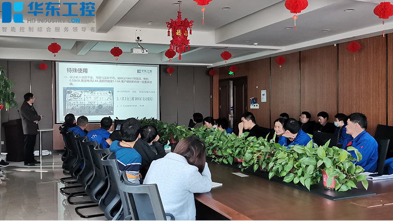 開(kāi)會(huì)3 開(kāi)會(huì)3