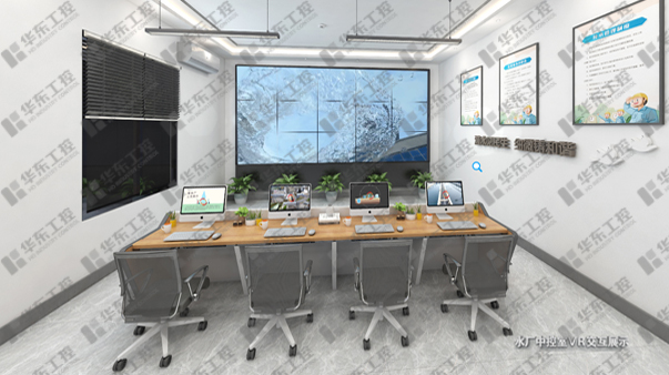 B/S架構中控室展示系統 B/S架構中控室展示系統