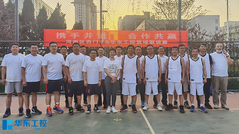 籃球聯誼賽現場 籃球聯誼賽現場