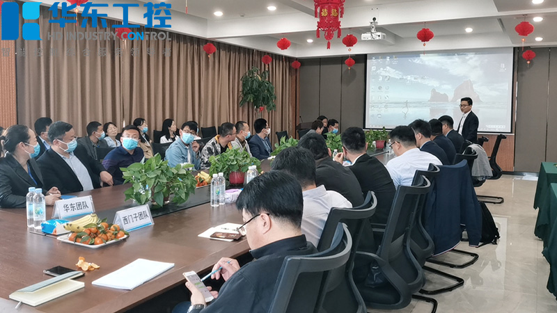 華東西門子交流會 華東西門子交流會