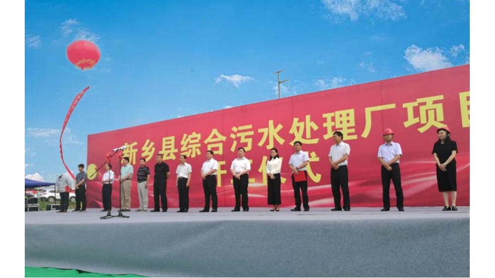 中持水務新鄉縣污水處理廠低壓控制柜項目 中持水務新鄉縣污水處理廠低壓控制柜項目