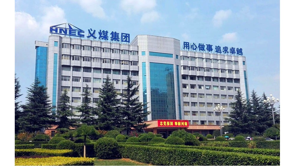 三門峽義馬市義煤綜能公司分餾塔液氧泵變頻柜