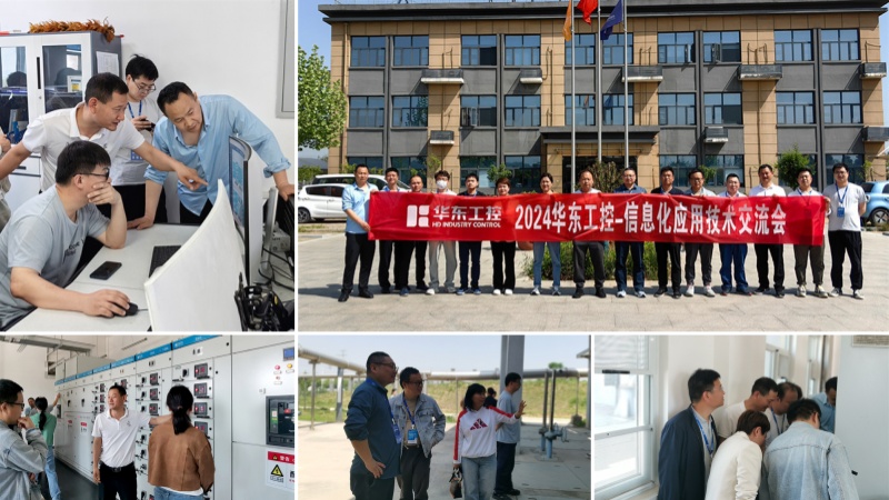 新密現場 新密現場