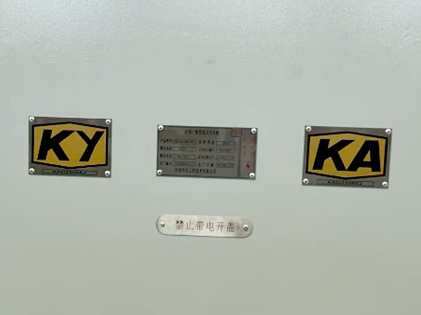 GKD礦用一般型低壓開關(guān)柜細節(jié)圖.png GKD礦用一般型低壓開關(guān)柜細節(jié)圖.png
