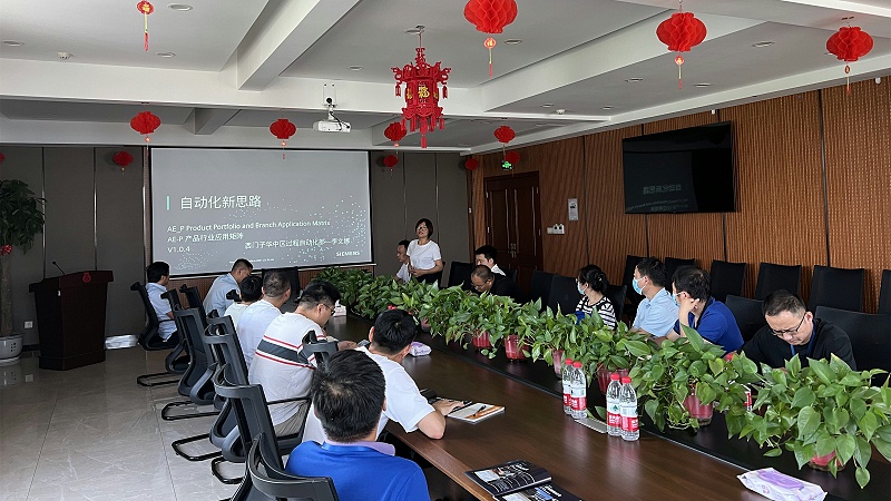 西門子PA部門的產品交流會 西門子PA部門的產品交流會