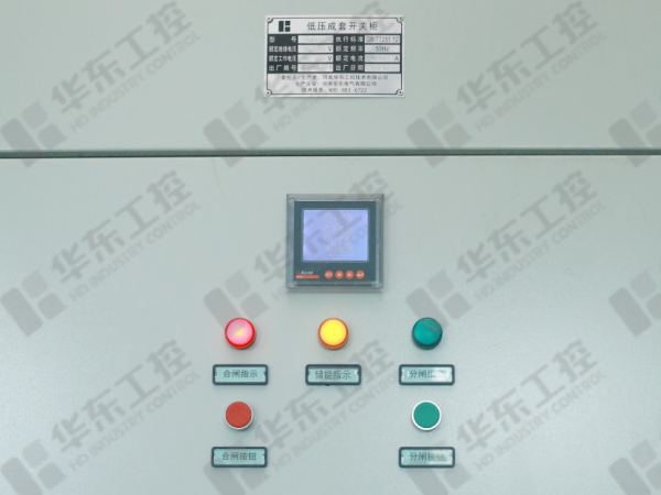 GCS低壓抽屜柜細節 GCS低壓抽屜柜細節