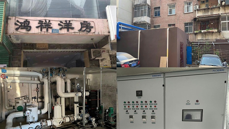 鴻祥洋房 鴻祥洋房