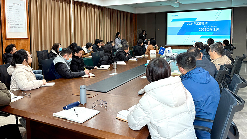 2024總結(jié)03 2024總結(jié)03